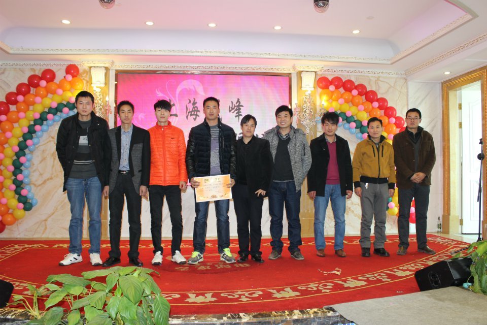 優秀員工頒獎_jpg3.jpg
